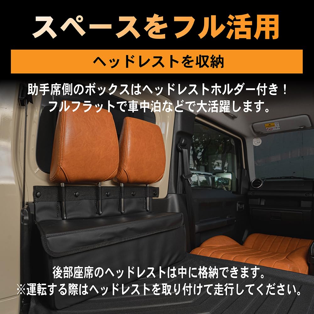 シエラ 純正 リア ラゲッジボックス JB74