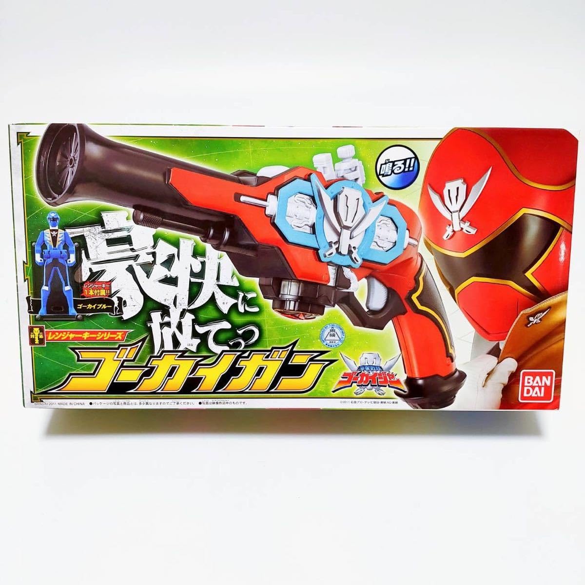 Amazon.co.jp: 海賊戦隊ゴーカイジャー レンジャーキーシリーズ