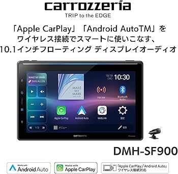 Pioneer DMH-SF900 カーオーディオ オンラインショップ限定 フリード専用パッケージ(GT系) 】 10.1V型 HD