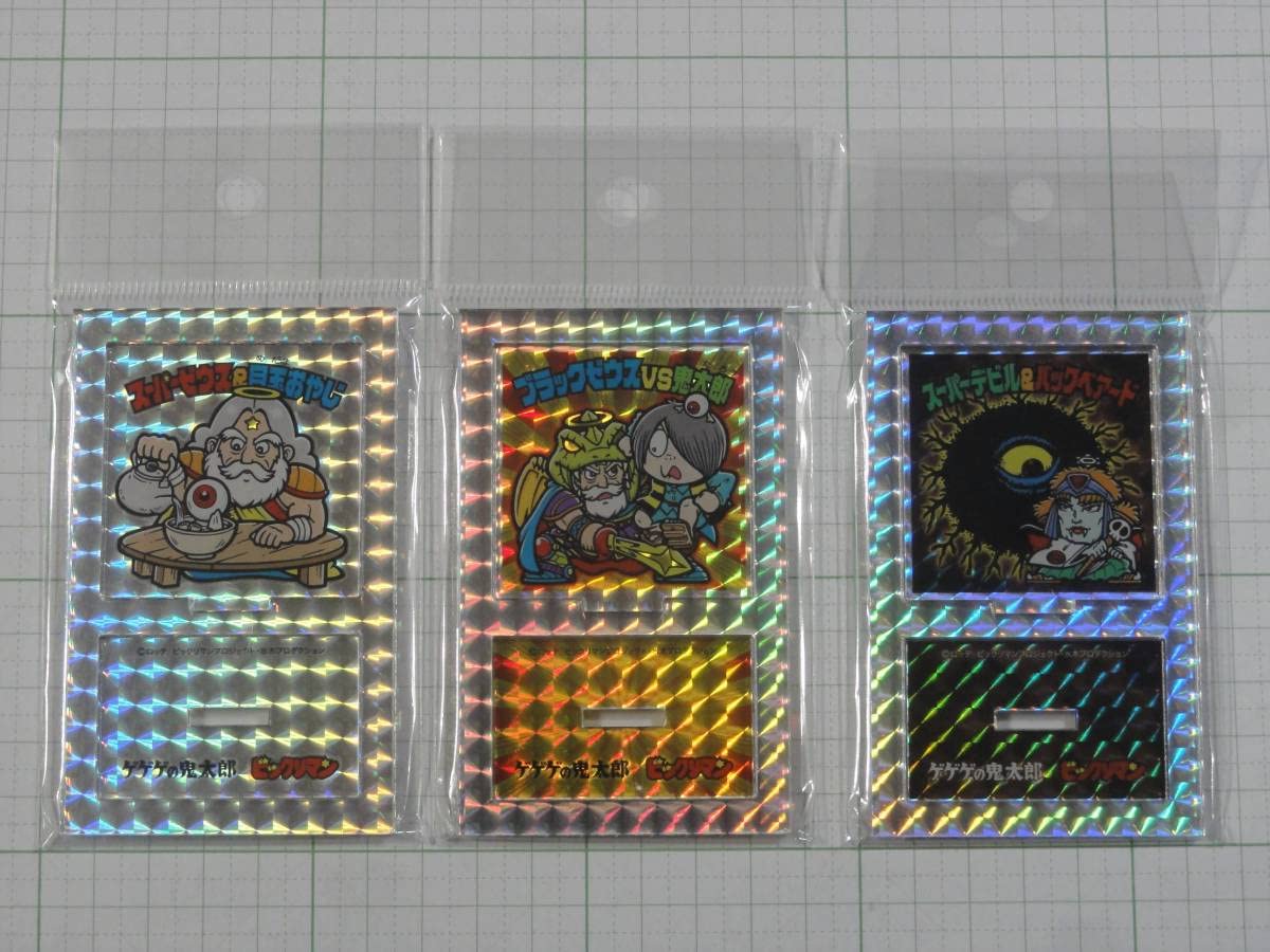 Amazon.co.jp: ゲゲゲの鬼太郎 ビックリマン コラボ アクリルスタンド 