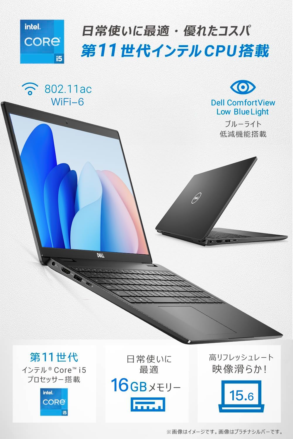 デルLATITUDE 3520 SSD256GB メモリ16GB Core i5 Amazon.co.jp: 【整備済み品】デル Latitude 3520 15.6型｜第11世代