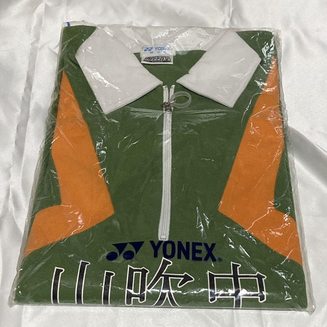 Amazon.co.jp: テニスの王子様 山吹中学校ユニフォーム ジャンプ