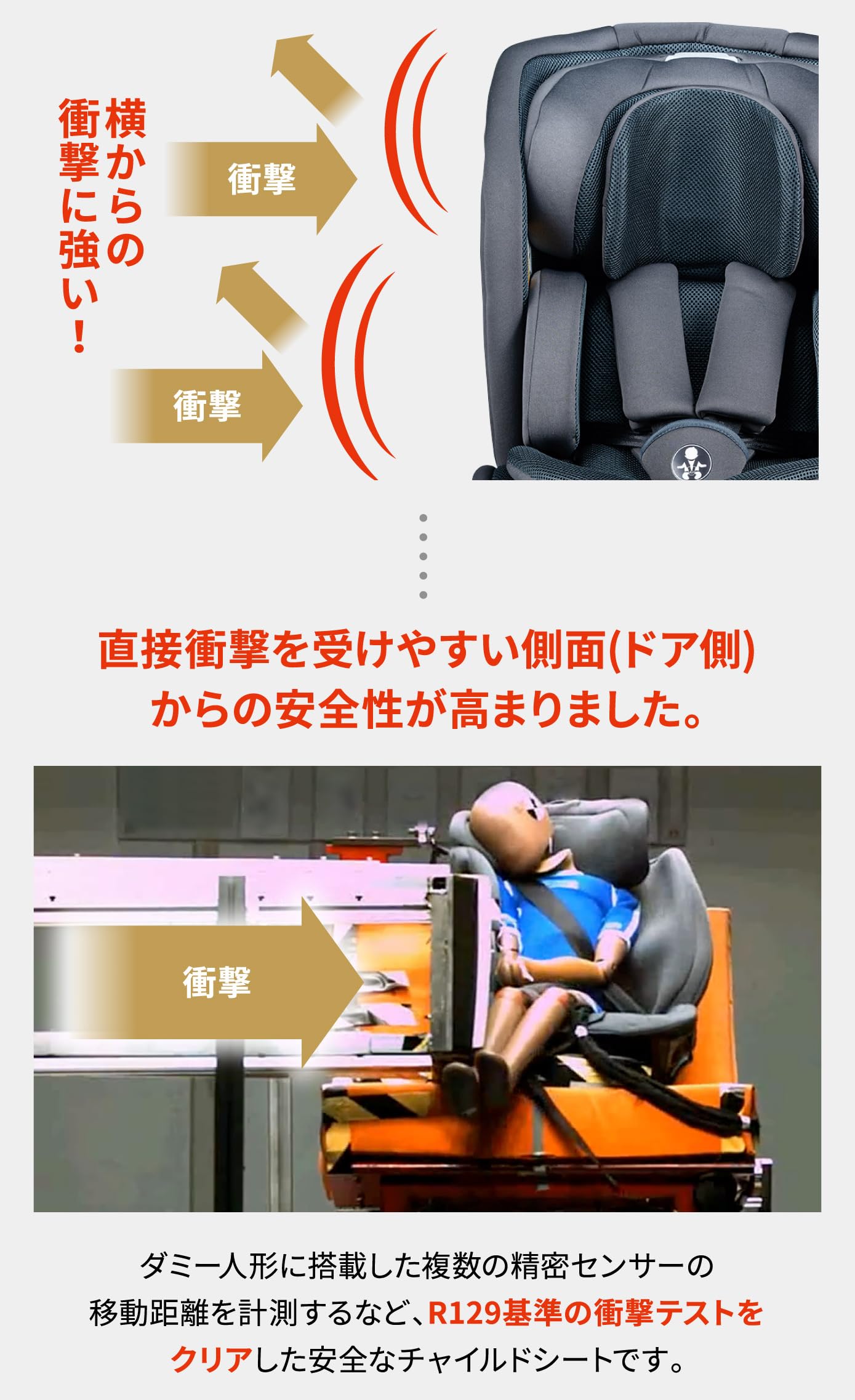 Amazon | 【2026年2月販売開始】Nebio (ネビオ) チャイルドシート