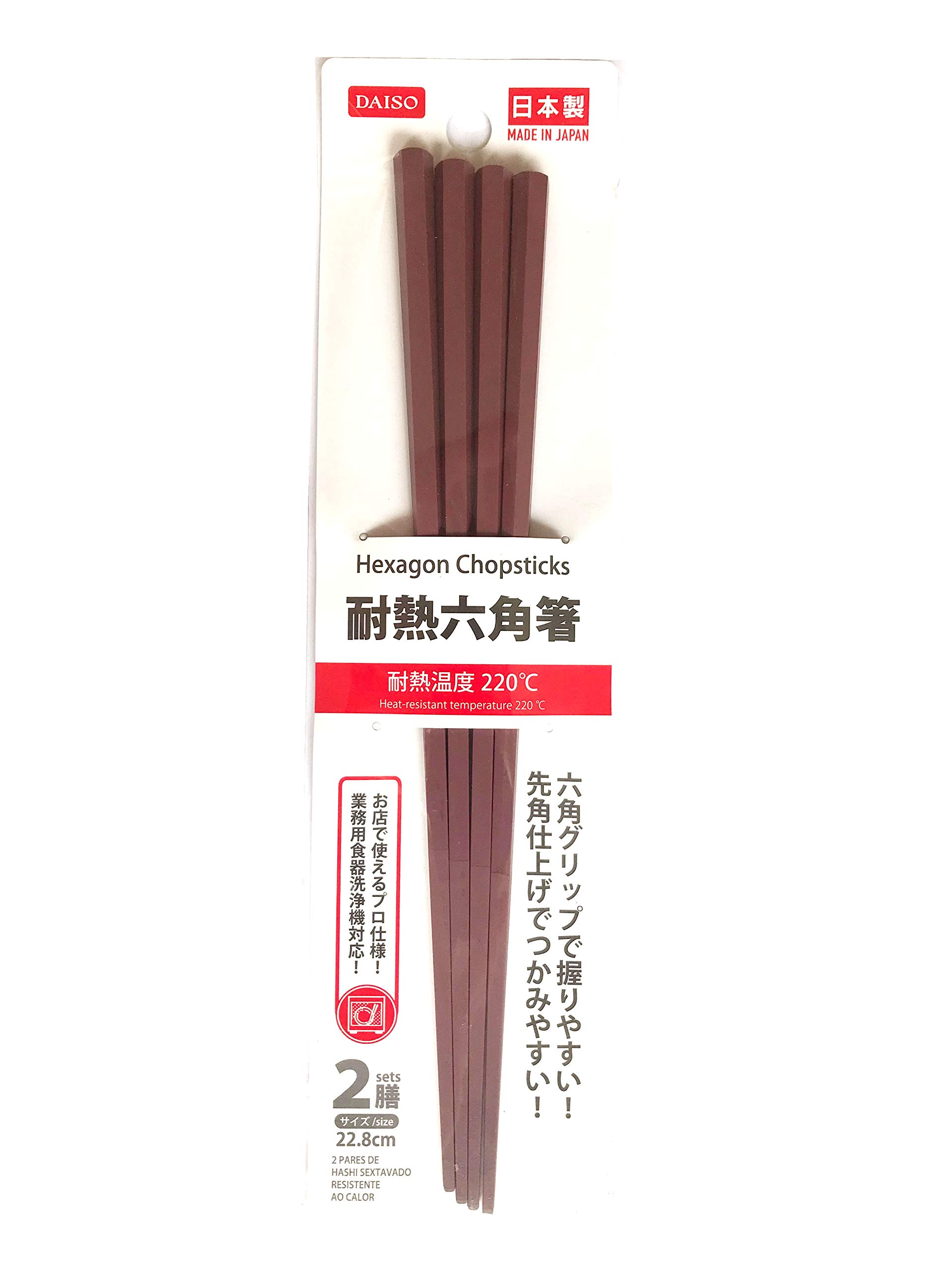 Set of 2 plastic chopsticks with square tips, dishwasher safe, colour: burgundy red, hashi, made in Japan, chopsticks, dishwasher ok.