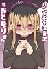 KITORA Tankobon Hardcover – May 25, 2022