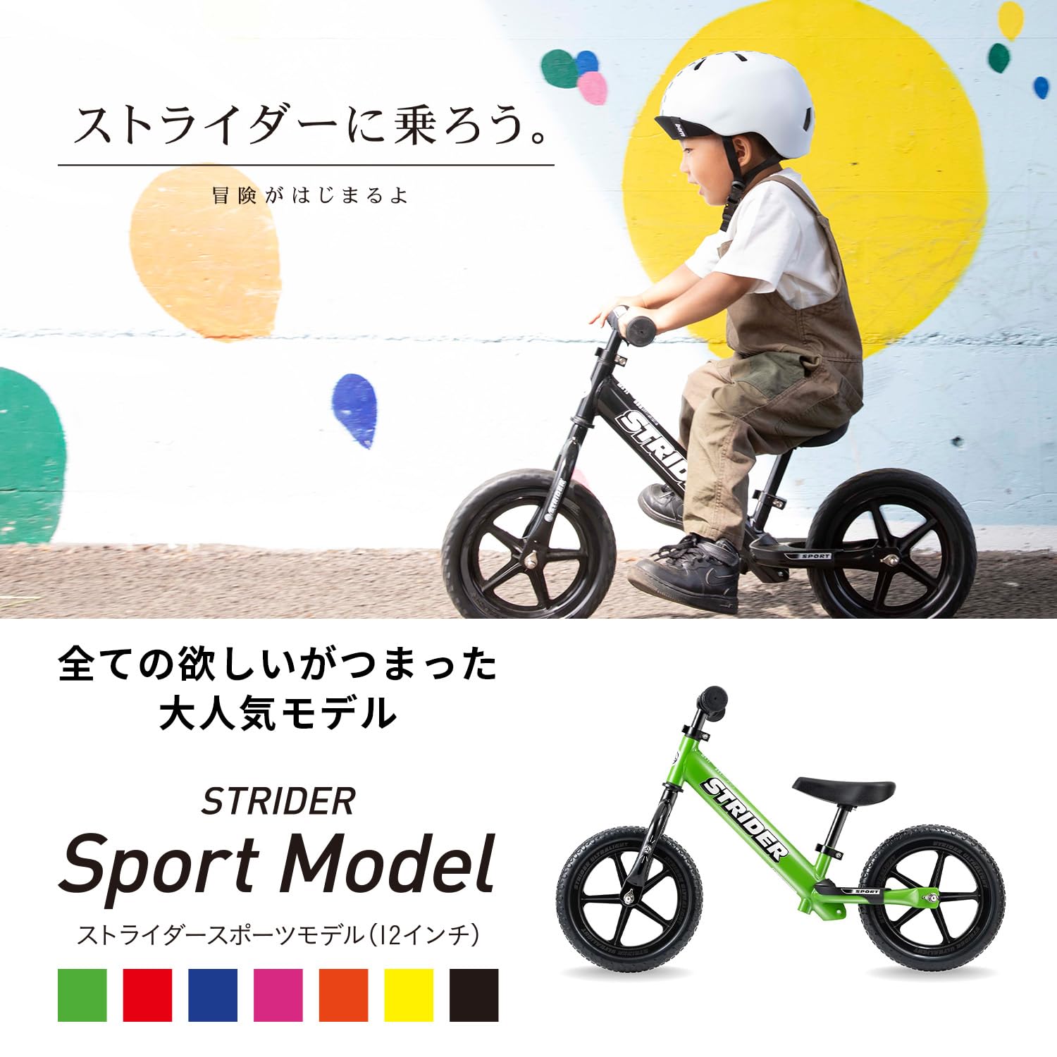 Amazon.co.jp: Strider Sport Model, 12-inch Body, Blue, Genuine