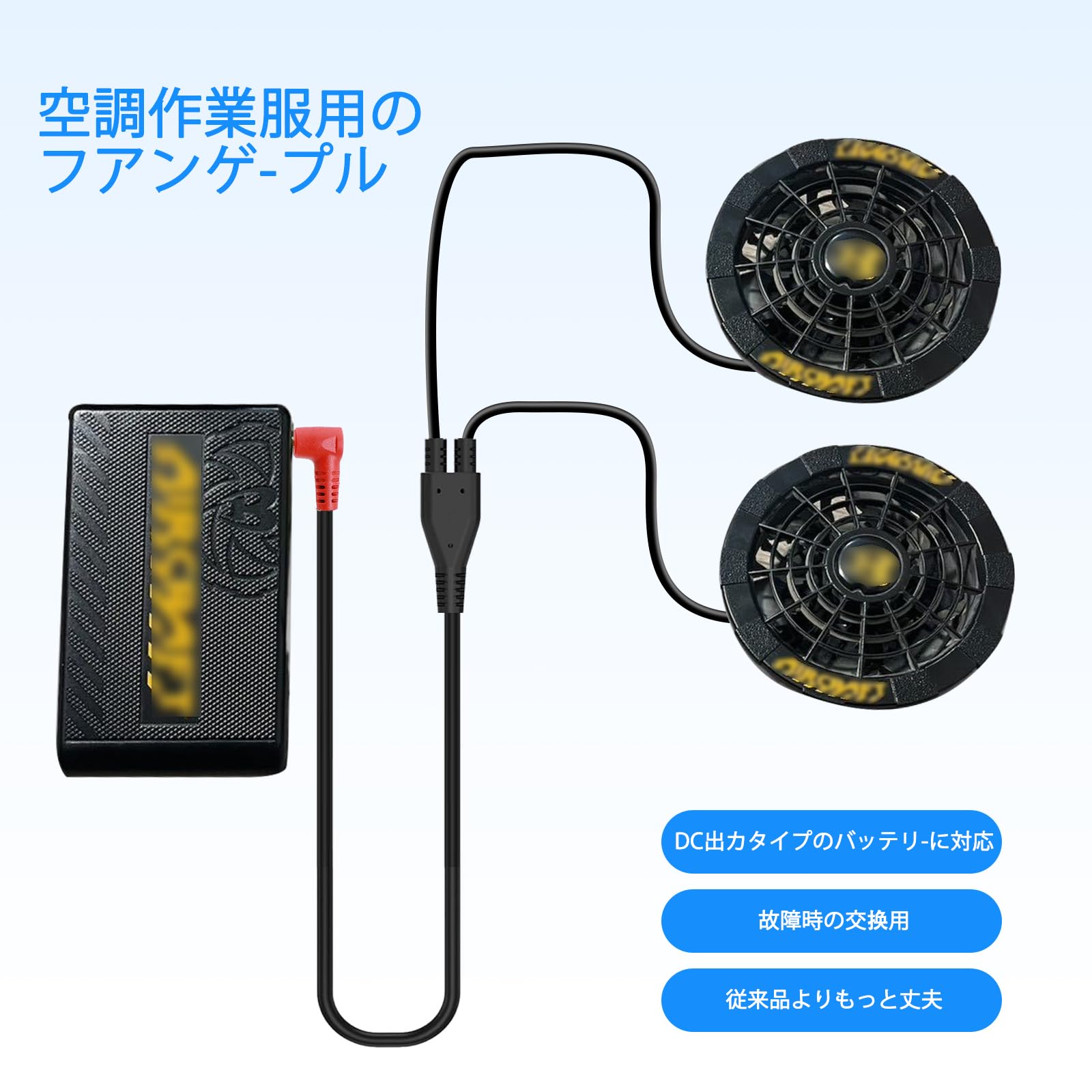 Amazon.co.jp: ファンケーブル 対応 バートル BURTLE バートル エアー