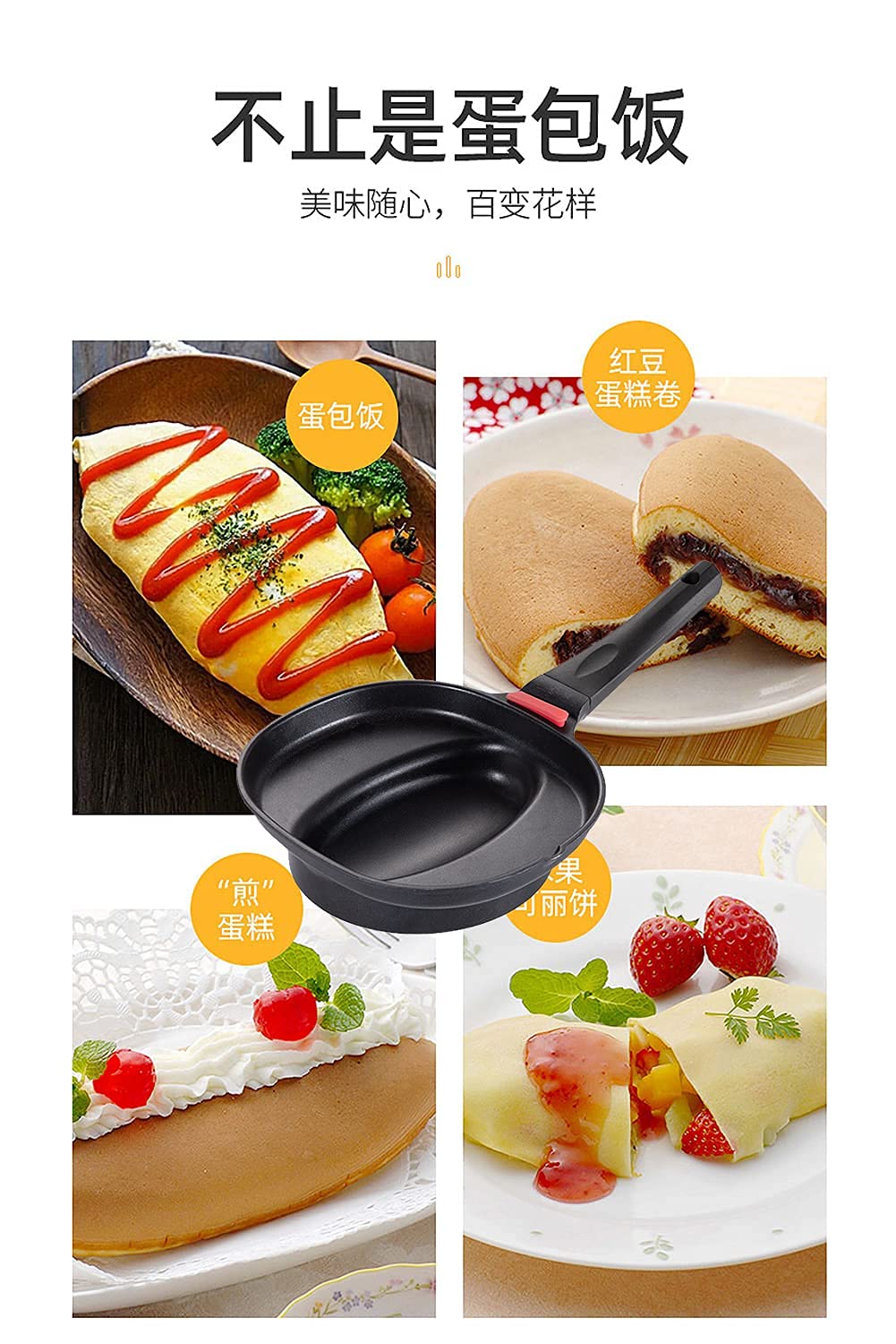 卵フライパン、オムレツノンスティックフライパン Amazon | 卵フライパン オムレツライスエッグパン オムレツパン