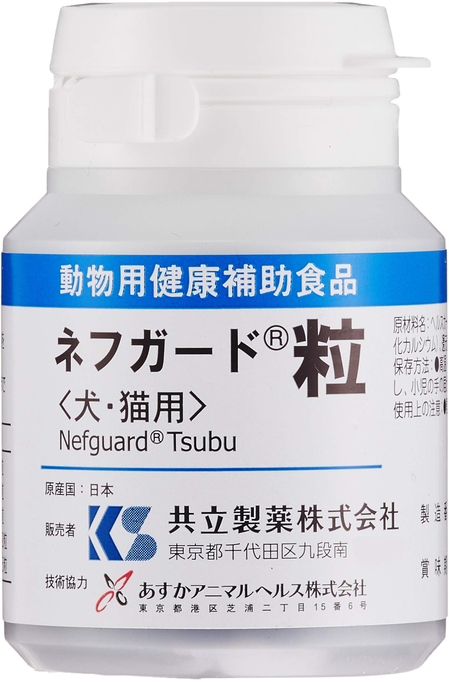 Amazon | 共立製薬 ネフガード その他 黒 犬 12g(90粒) | 共立製薬 