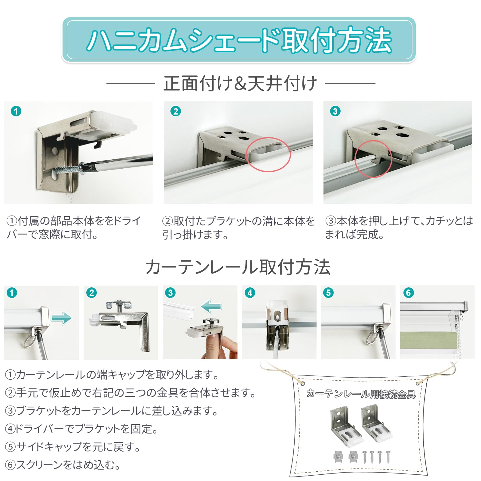 Amazon｜SAIFANSI ハニカムシェード ロールスクリーン チェーン式