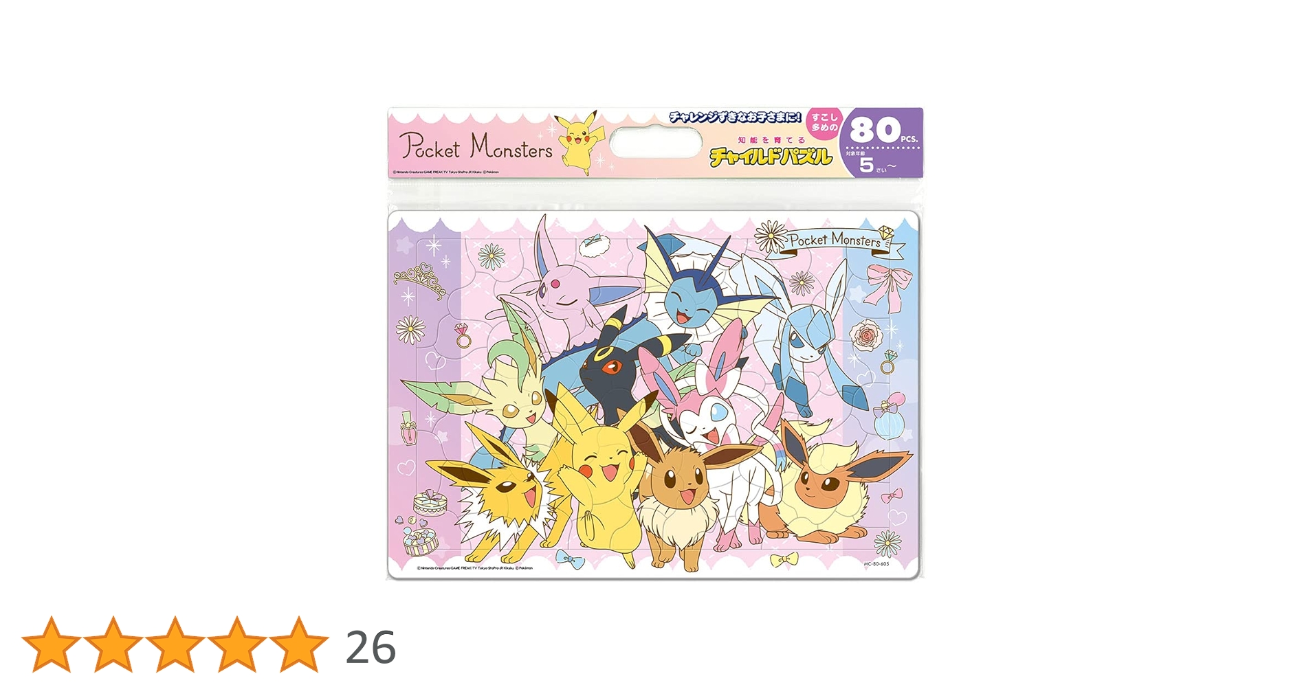 魅惑の一品シリーズ⑥】マリオ x ポケモン ポケモンセンター パズル