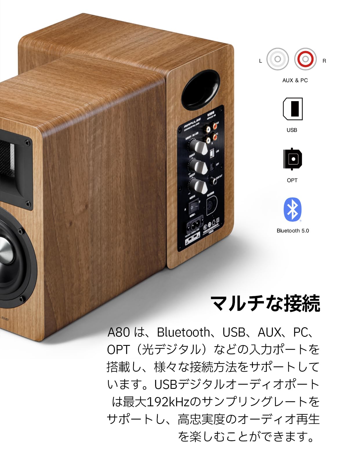 Amazon.co.jp: Airpulse A80 ブックシェルフスピーカー アクティブ