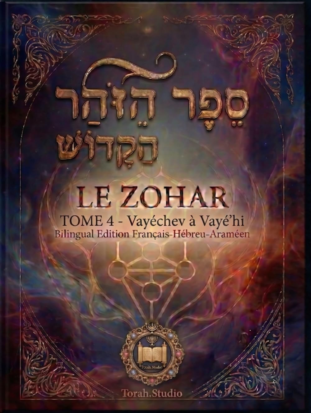 Le Zohar (Livre de la Splendeur) Tome 4: Vayechev à Vaye'hi : Texte hébreu-araméen avec traduction française (Le Zohar (Livre de la Splendeur) - Édition Hébreu-Araméen / Français)