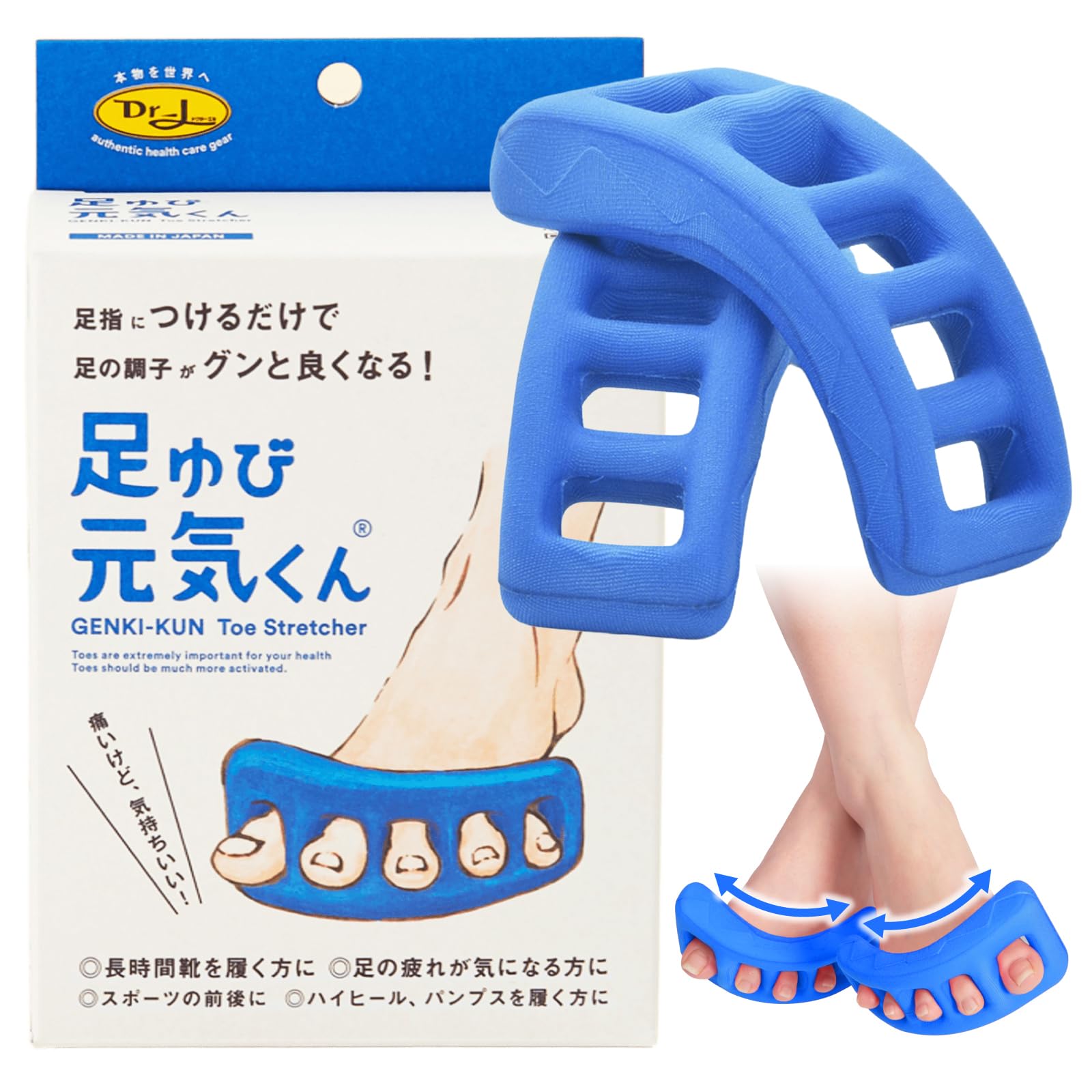 ドクターエル 足ゆび元気くん ソフト 青 M 足指を広げる