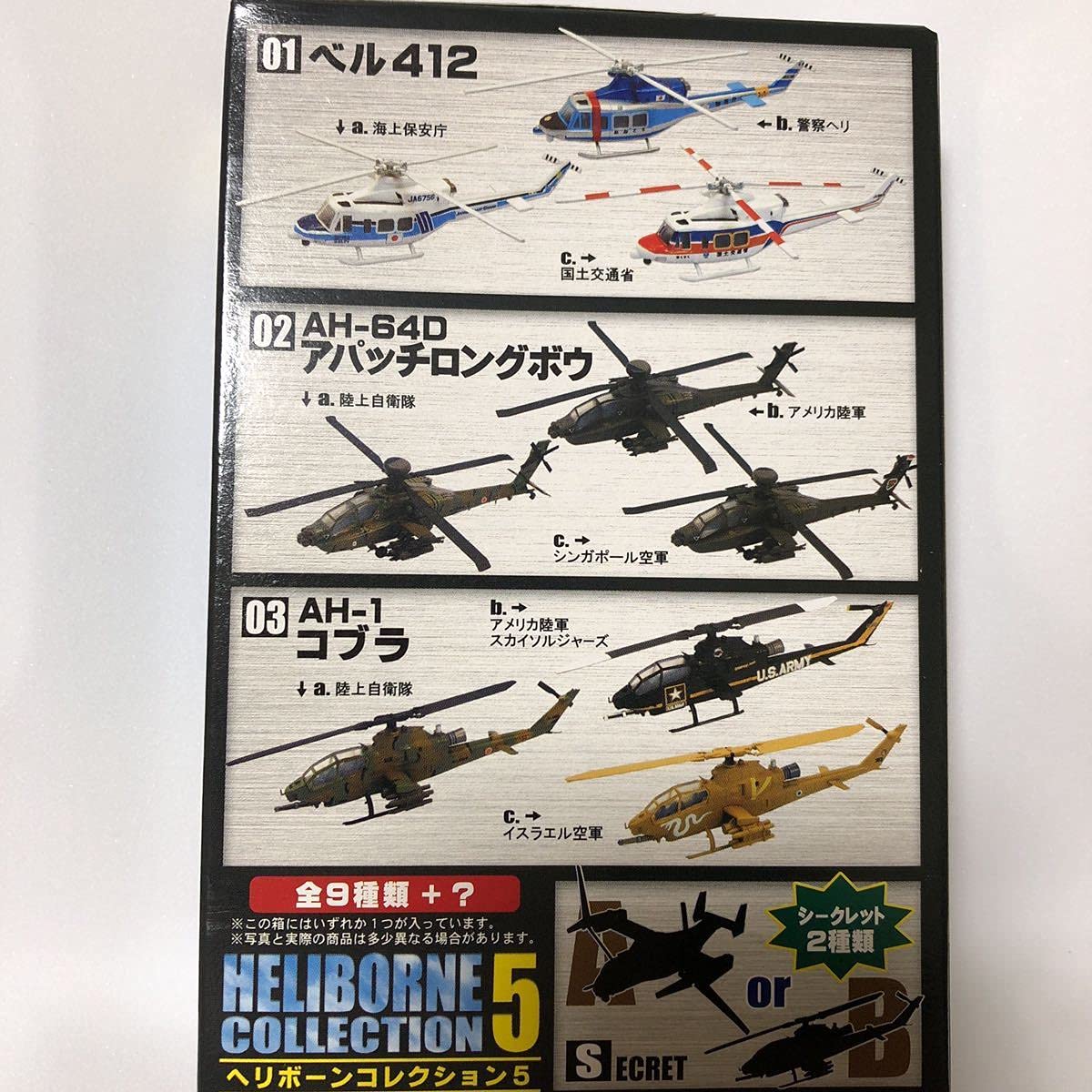 Amazon.co.jp: V-22 オスプレイ 1/144 アメリカ海兵隊 '竜