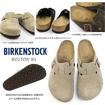 Birkenstock Boston BS サボサンダル 42 Boston BS 【レギュラー幅】 トープ UNISEX（サンダル