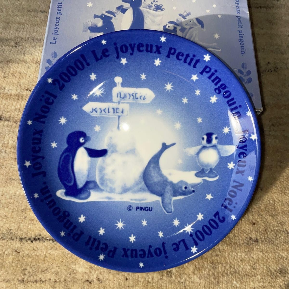 Amazon.co.jp: PINGU クリスマスプレート ピングー ピンク お皿 絵皿