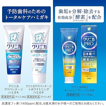 クリニカさん専用 Amazon.co.jp: クリニカ PRO ハブラシ ラバーヘッド 超