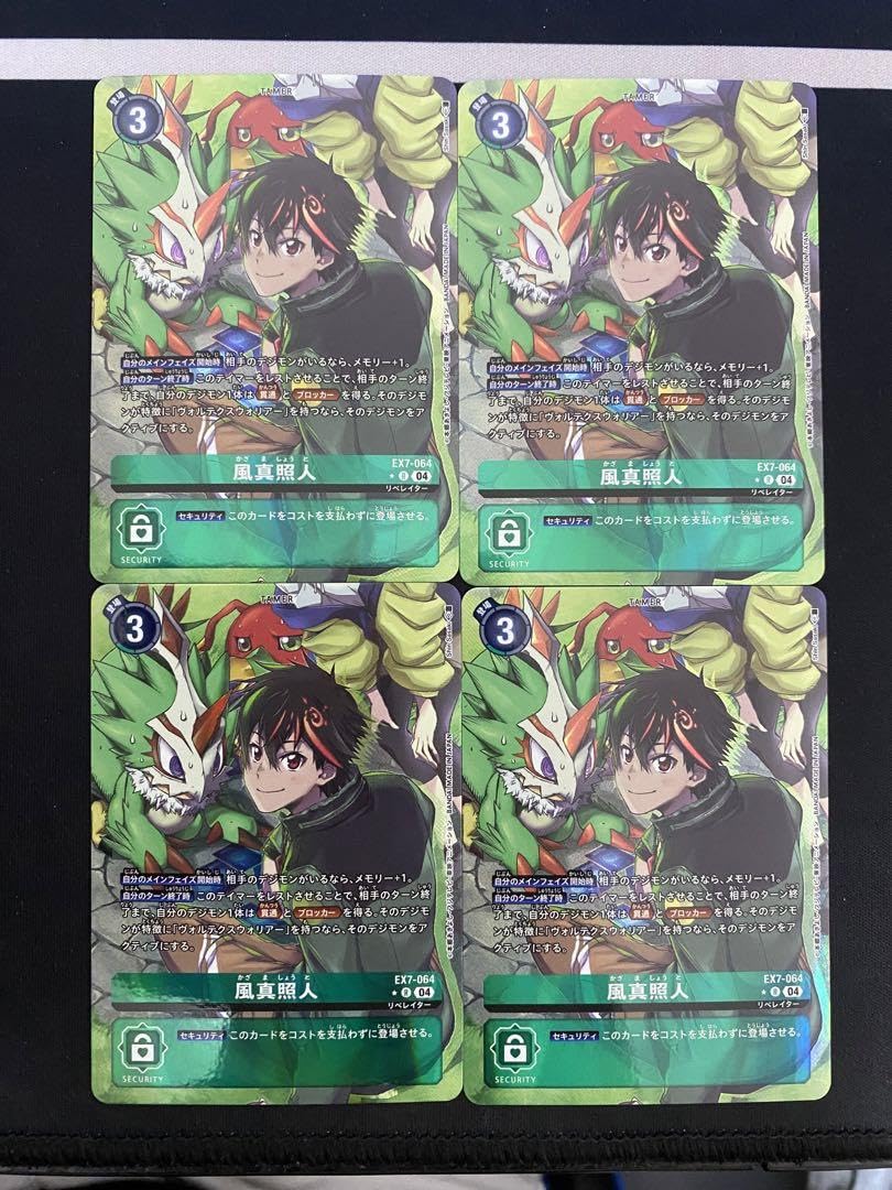 風間照人 パラレル 4枚 【公式通販】