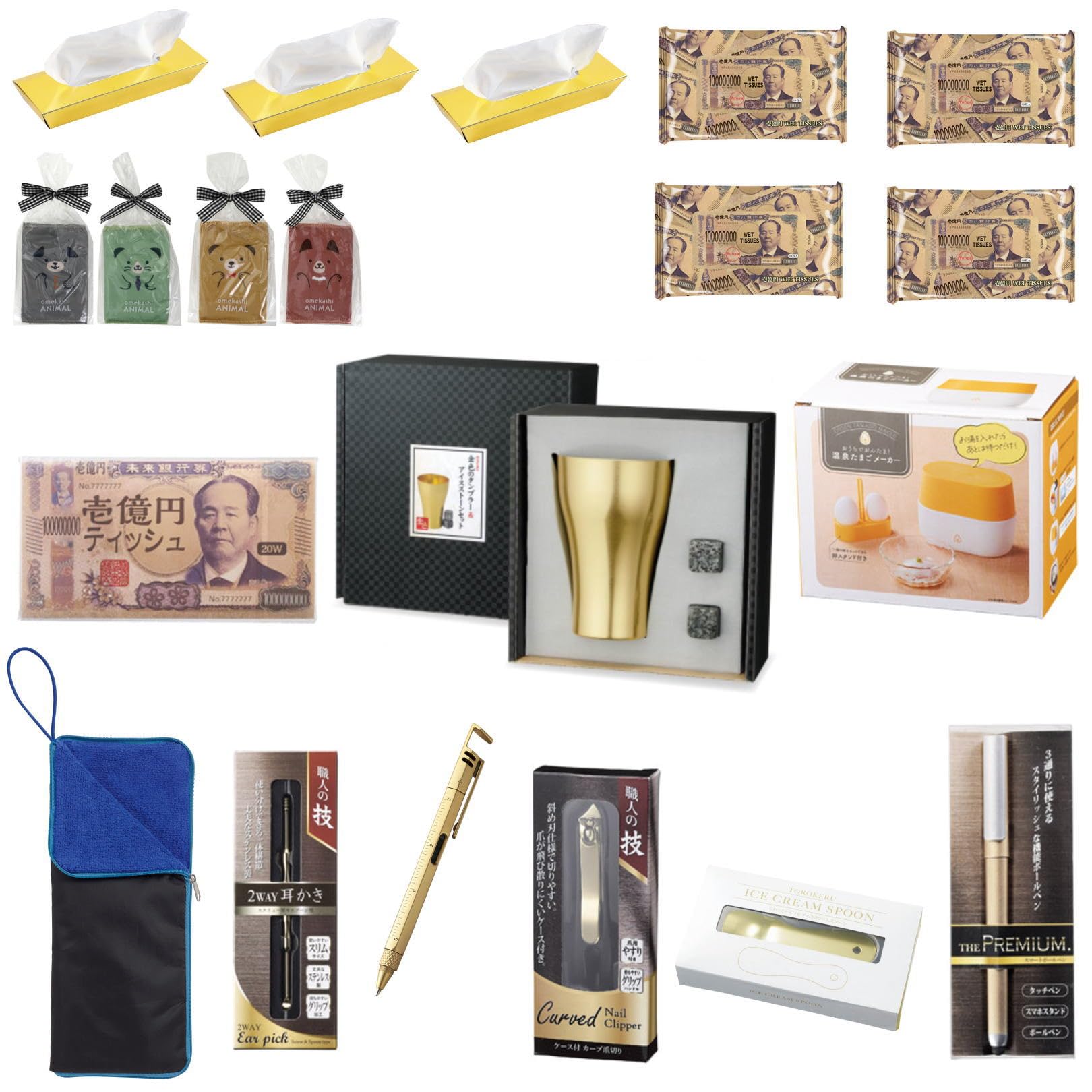 Amazon.co.jp: 幹事さんお助けキット 面白雑貨 景品 粗品 ノベルティー