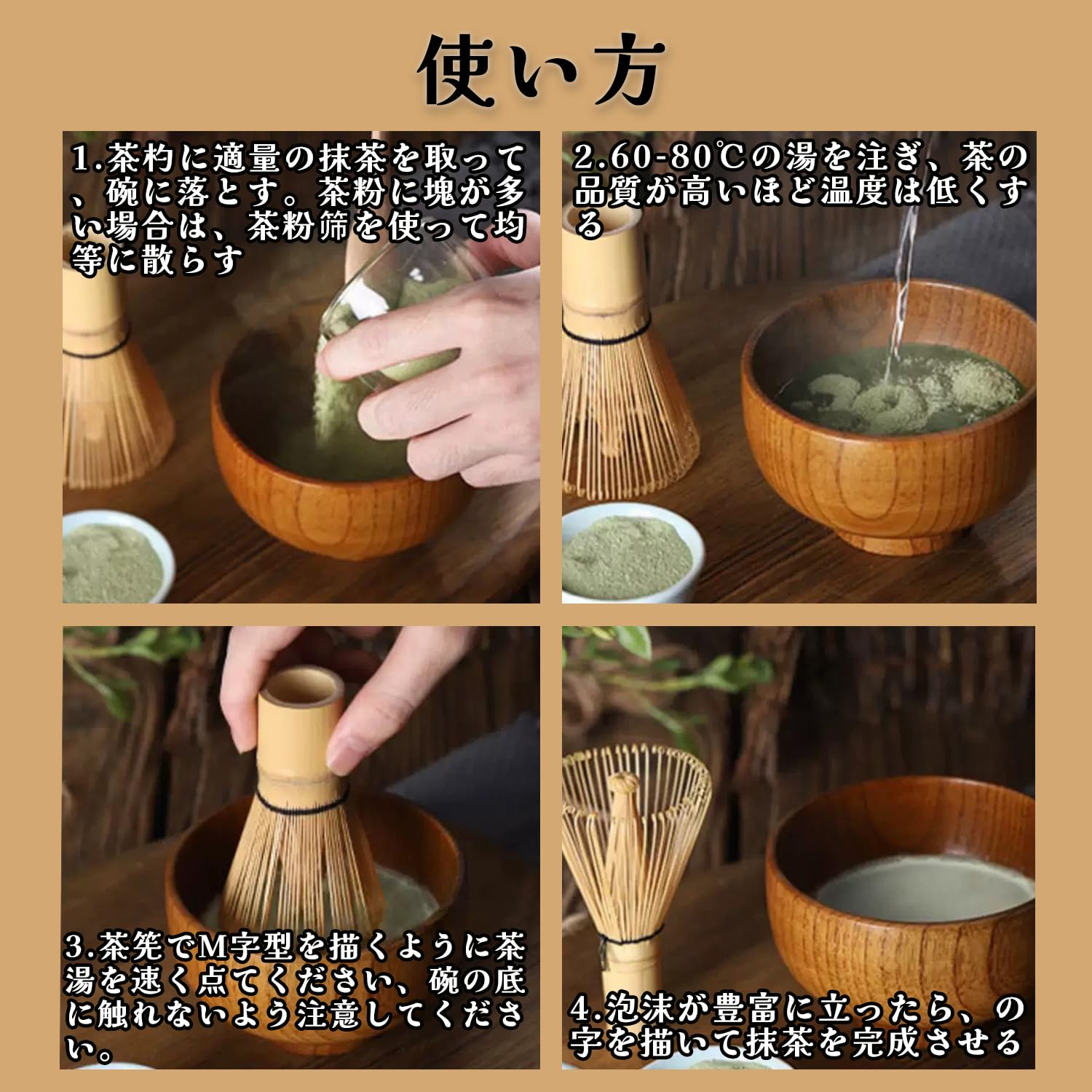 Amazon | 一葉一会 茶筅 茶せん (ちゃせん) 百本立 竹製 茶道具 茶筌