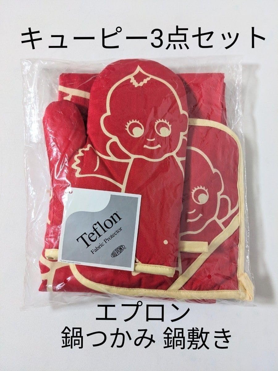 ブリタ ヒルダ柄エプロン、ミトン、鍋つかみセット ブリタ ヒルダ柄エプロン、ミトン、鍋つかみセット クッキング