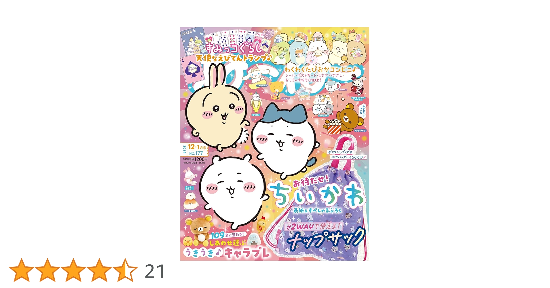 すいページ ZX-160＋ 公式限定フリースポーチ付 | ZEXUS公式サイト | ゼクサス