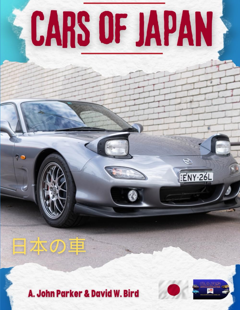 Cars of Japan      Paperback – February 17, 2025