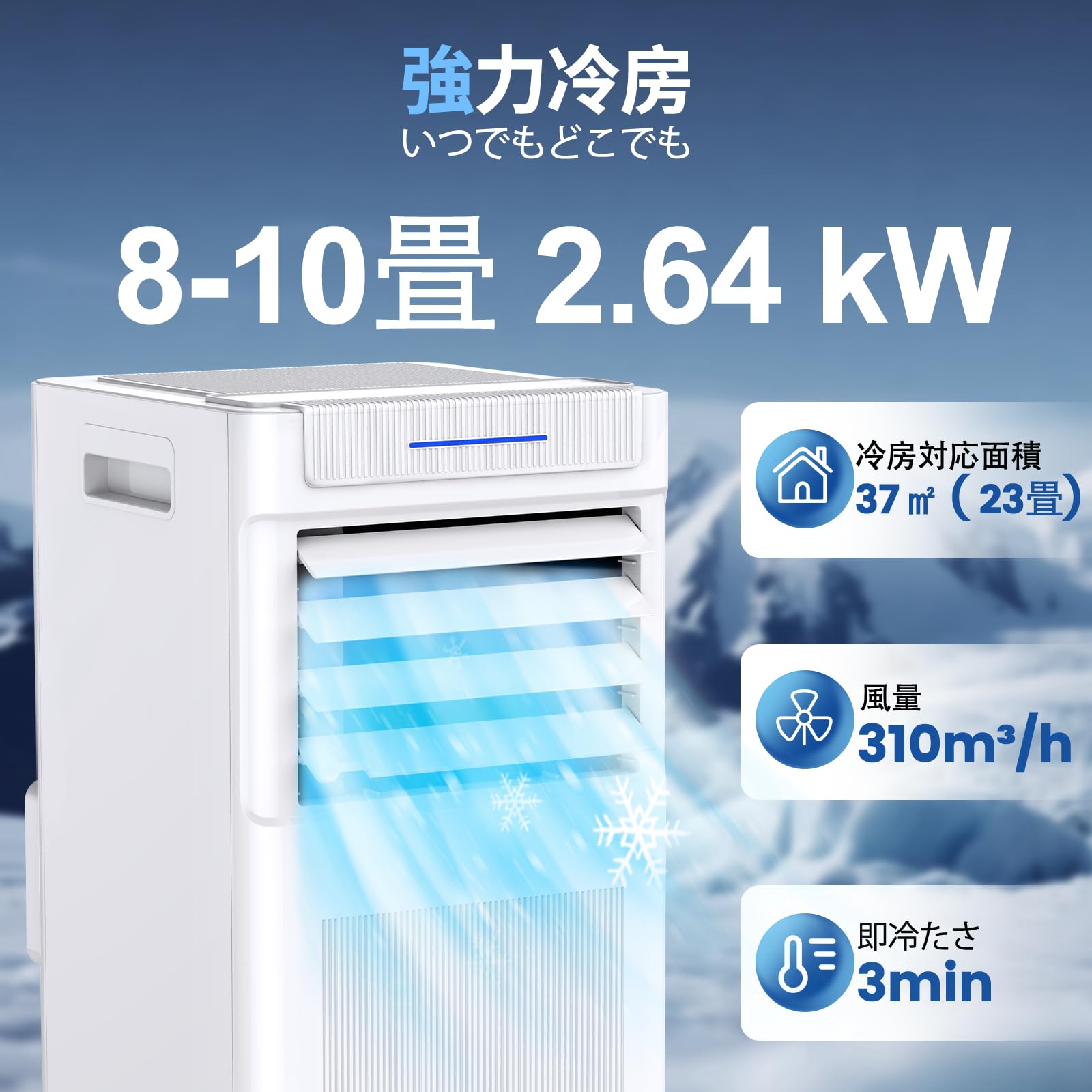 Amazon | スポットクーラー 家庭用,【工事不要 猛暑対応モデル 