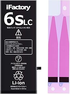 Amazon Co Jp 2sh バッテリー