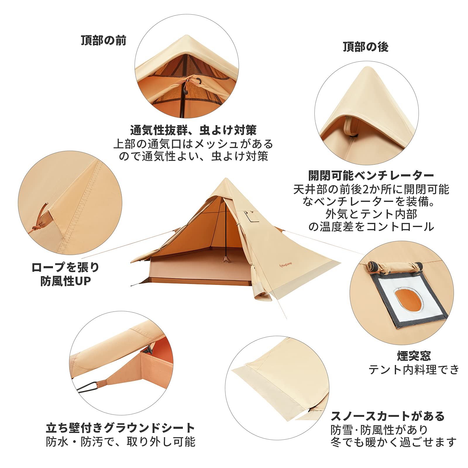 Amazon.co.jp: KingCamp ワンポールテント 簡単設営 1—2人用 料理可