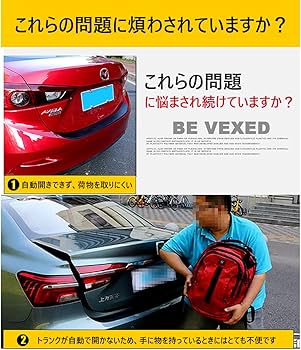 NDロードスター用トランクポッパーキット☆ND5RC/ND5RE/NDERC