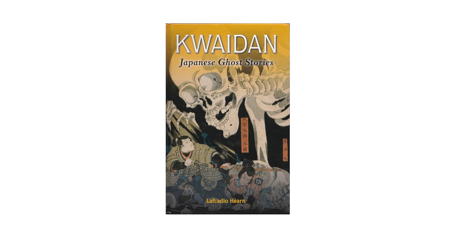 Kwaidan: Japanese Ghost Stories: Hearn, Lafcadio