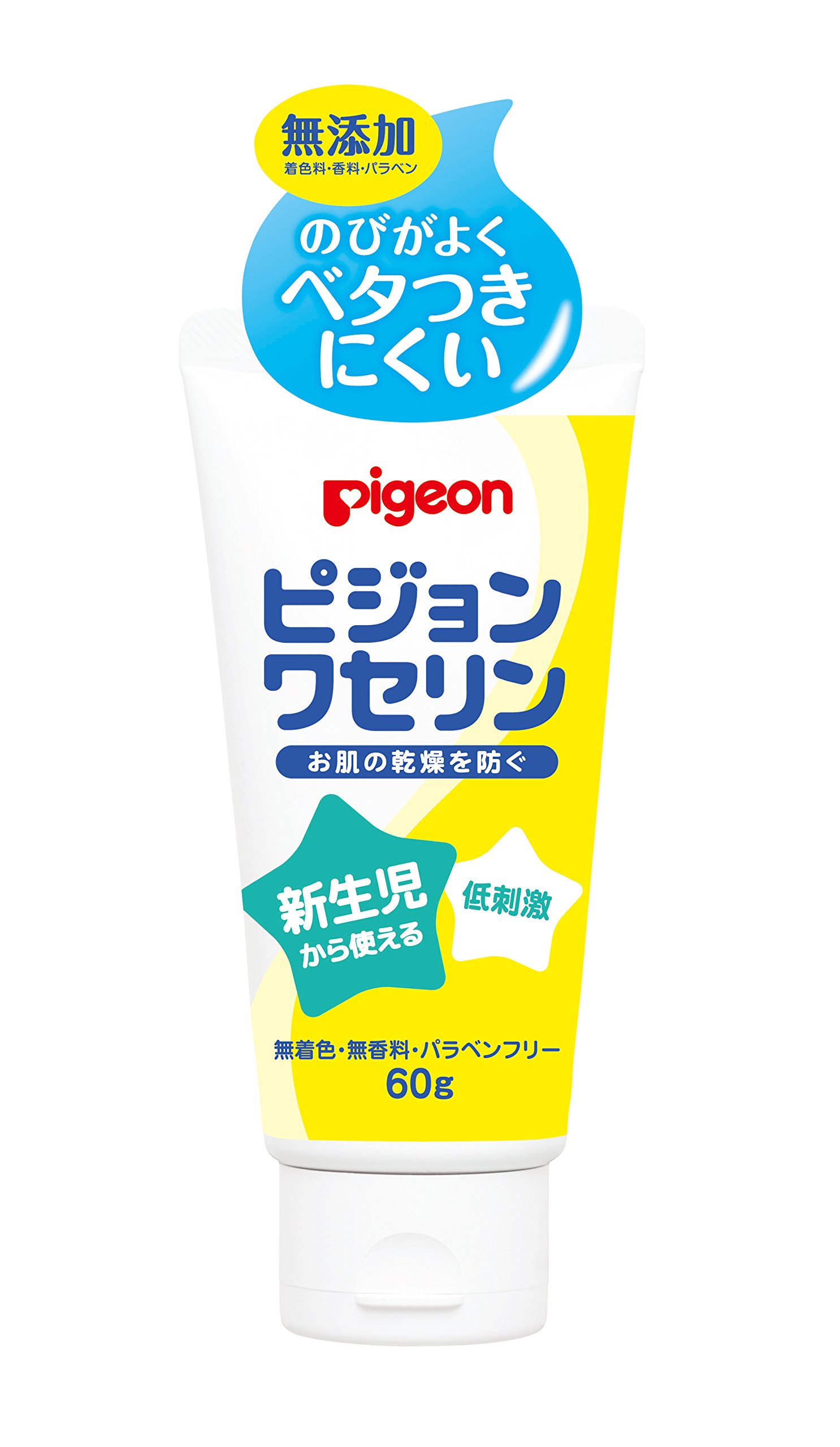 PIGEON ピジョン ワセリン 60g