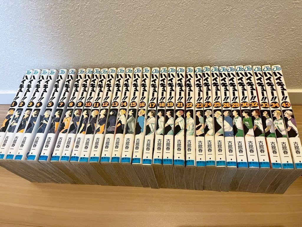 Amazon.co.jp: ☆ ハイキュー 漫画 セット 32冊 ☆ 中古 古本