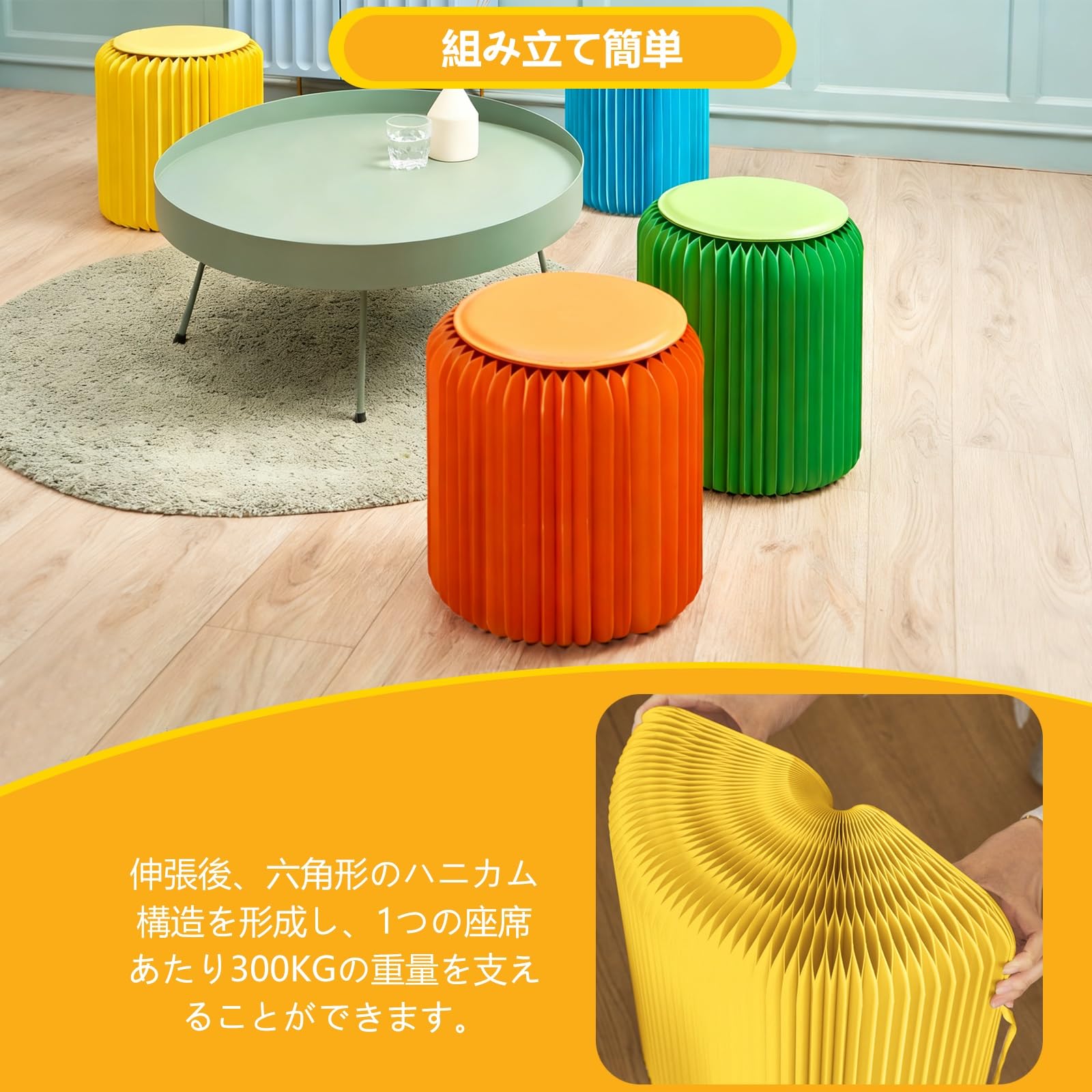 Amazon.co.jp: MAAOBR 折りたたみペーパースツール 紙製 丸椅子