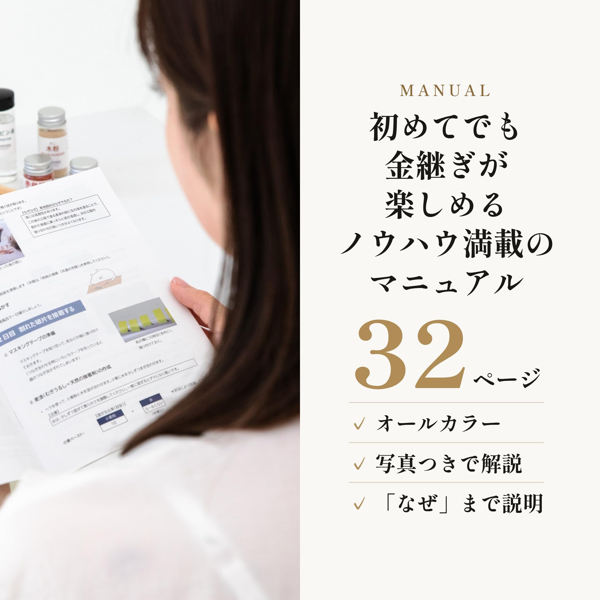 Amazon.co.jp: [キジマツ] 本格金継ぎセット 金継ぎキット 本漆 純金粉
