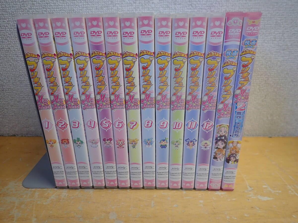 ふたりはプリキュア マックスハート DVD 全巻 1-12 セット 映画 DVD 2