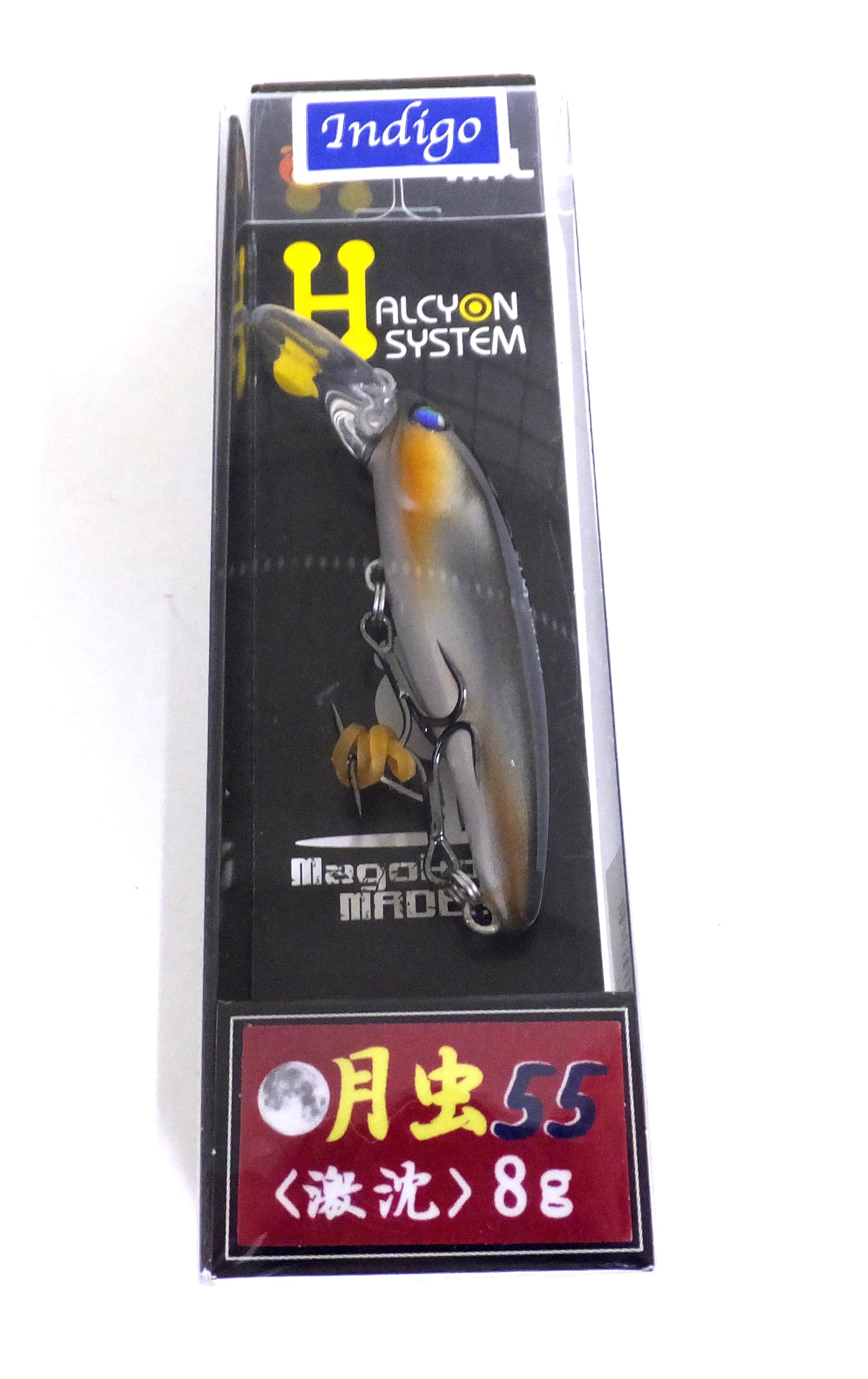 Amazon.co.jp: ハルシオンシステム(Halcyon System) 月虫55 激沈 55mm