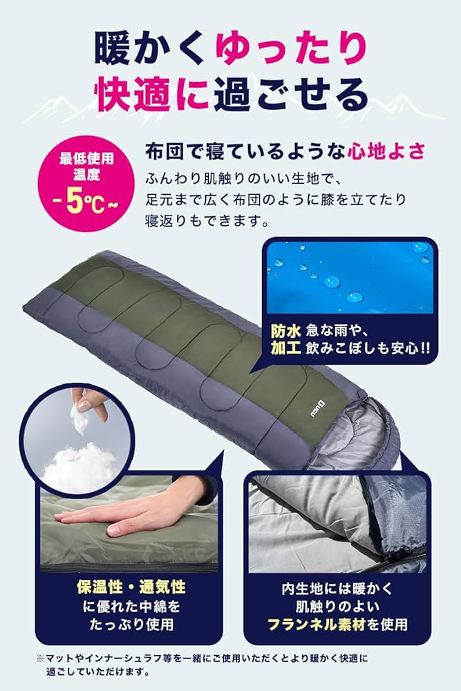 新品 3色セット LICLI オールシーズン寝袋 防水 洗濯可☆ 新品 3色セット LICLI オールシーズン寝袋 防水 190cm Amazon.co