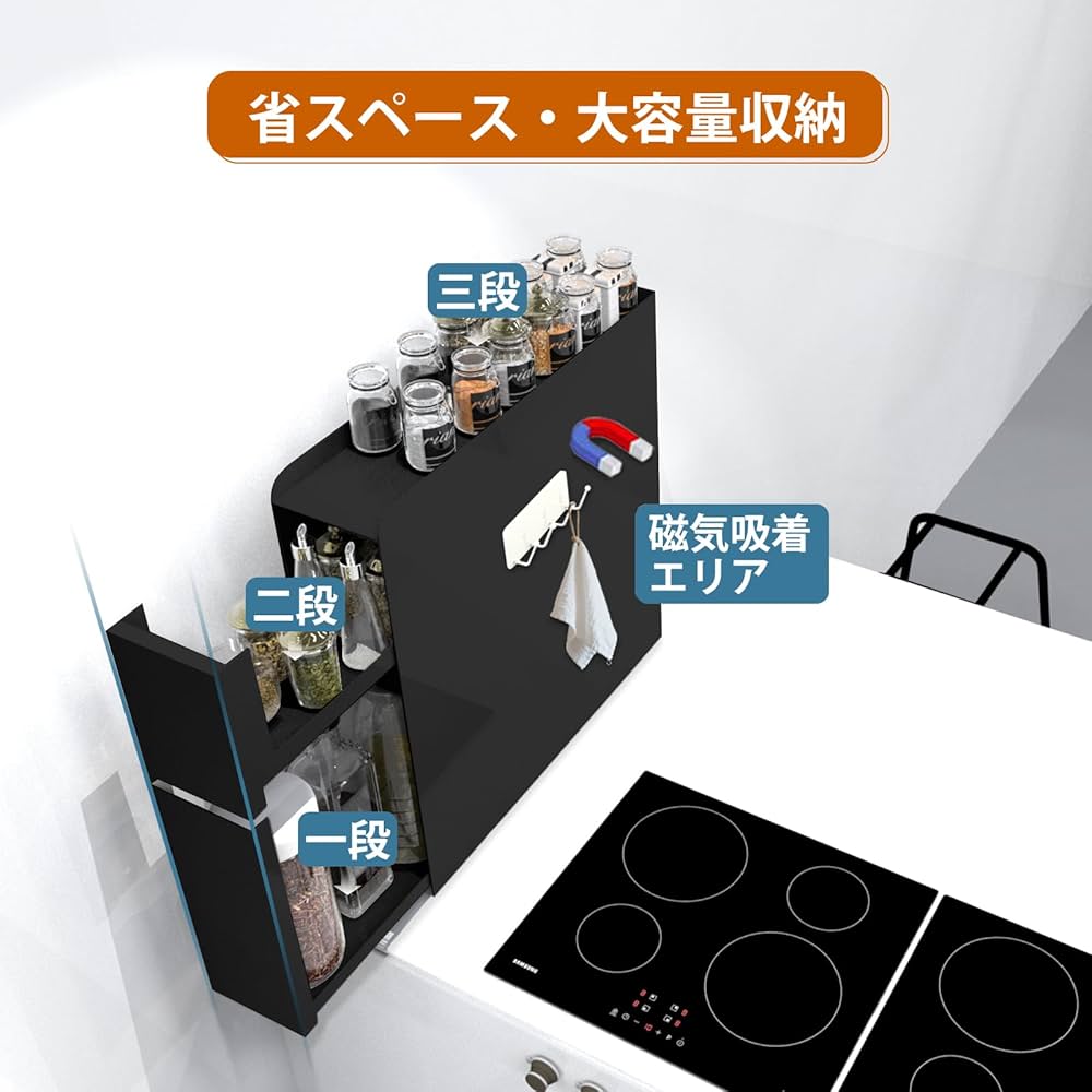 Amazon|ママ倉 隠せる調味料ラック 2段 幅12.4cm 奥行50cm 高さ50cm Amazon|ママ倉 隠せる調味料ラック 2段 幅12.4cm 奥行50cm 高さ50cm