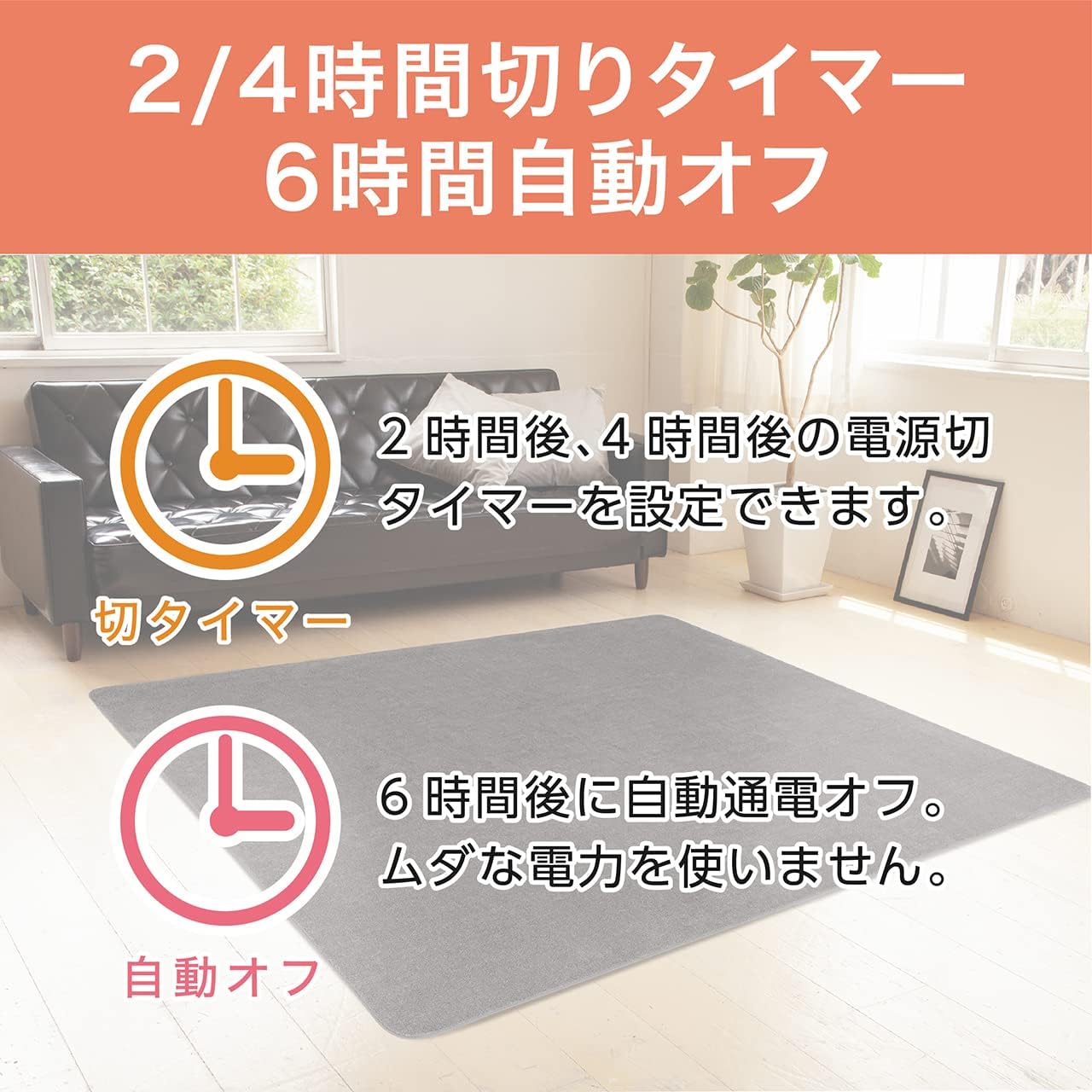 コイズミ 電気カーペットカバー付きセット 洗えるカバー 3畳240×200cm