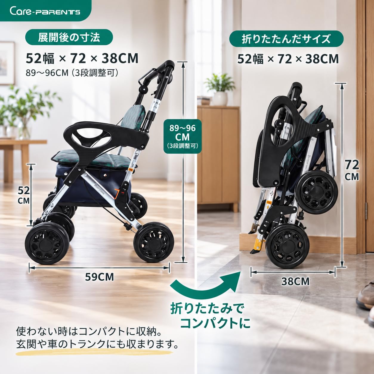Amazon | Care-Parents シルバーカー 座れる 高齢者用 軽量 折りたたみ