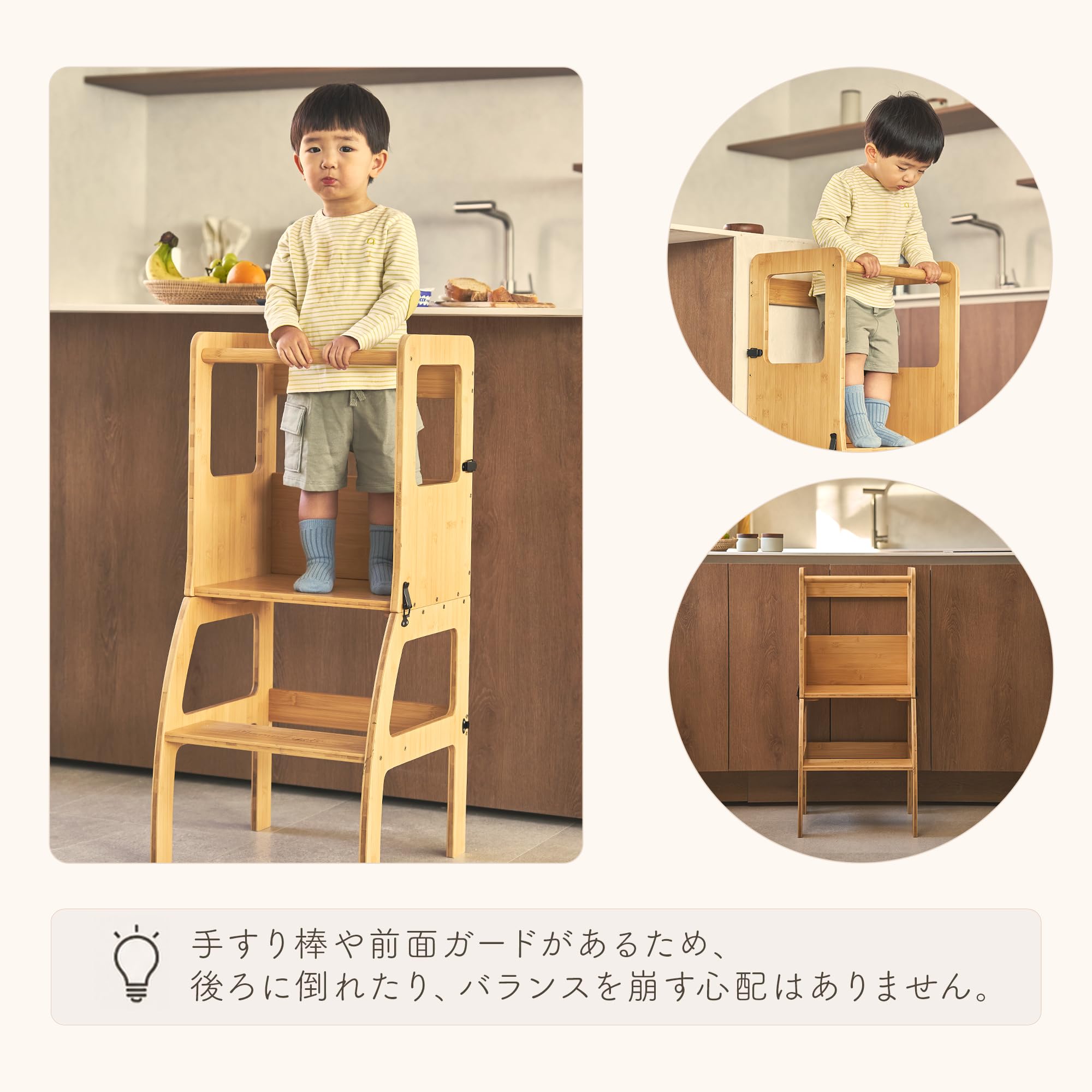 Amazon.co.jp: MomnLittle ラーニングタワー キッチンステップ