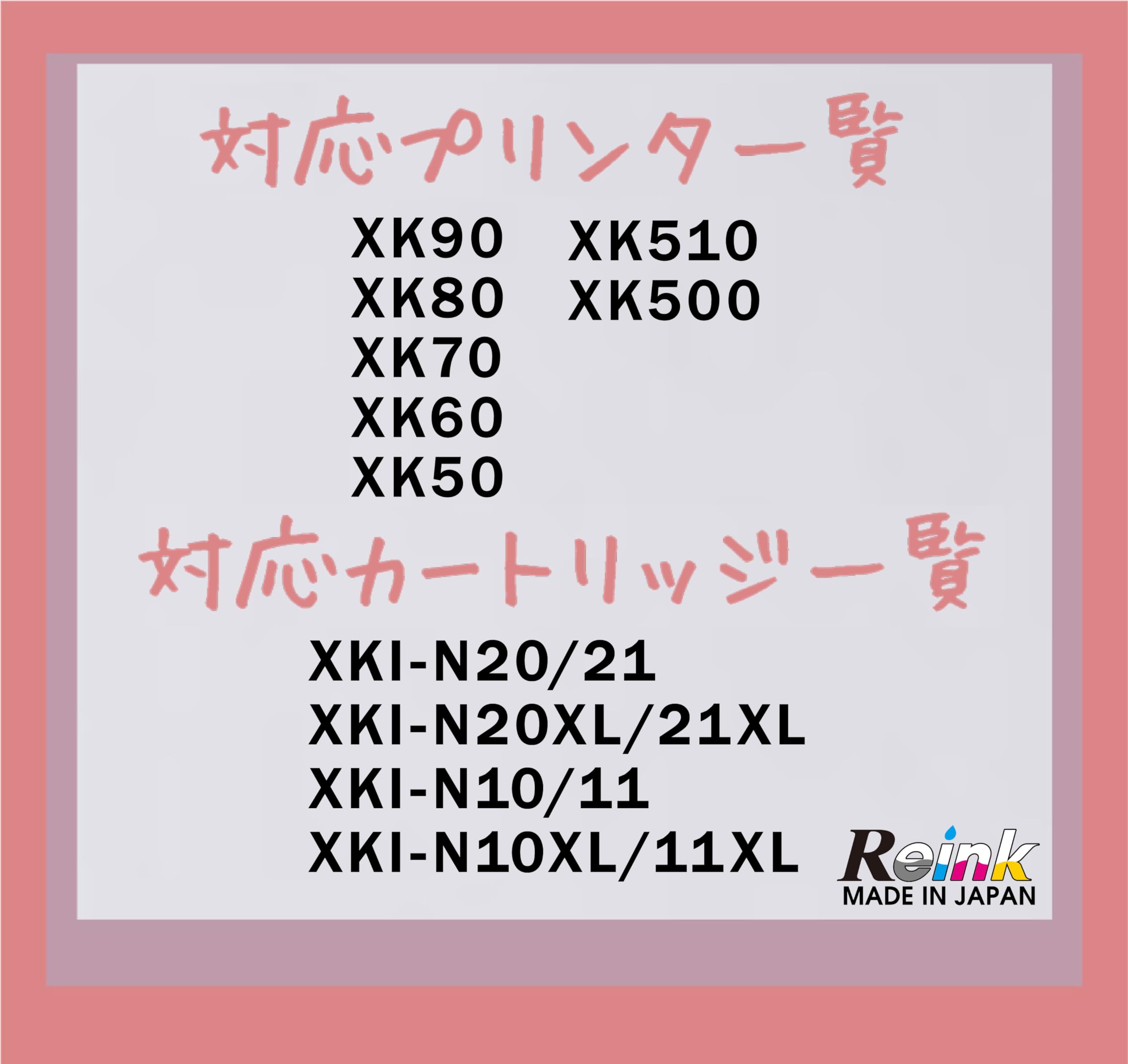 Amazon.co.jp: Canon キャノン プリンター インク XKI-N20 / N21