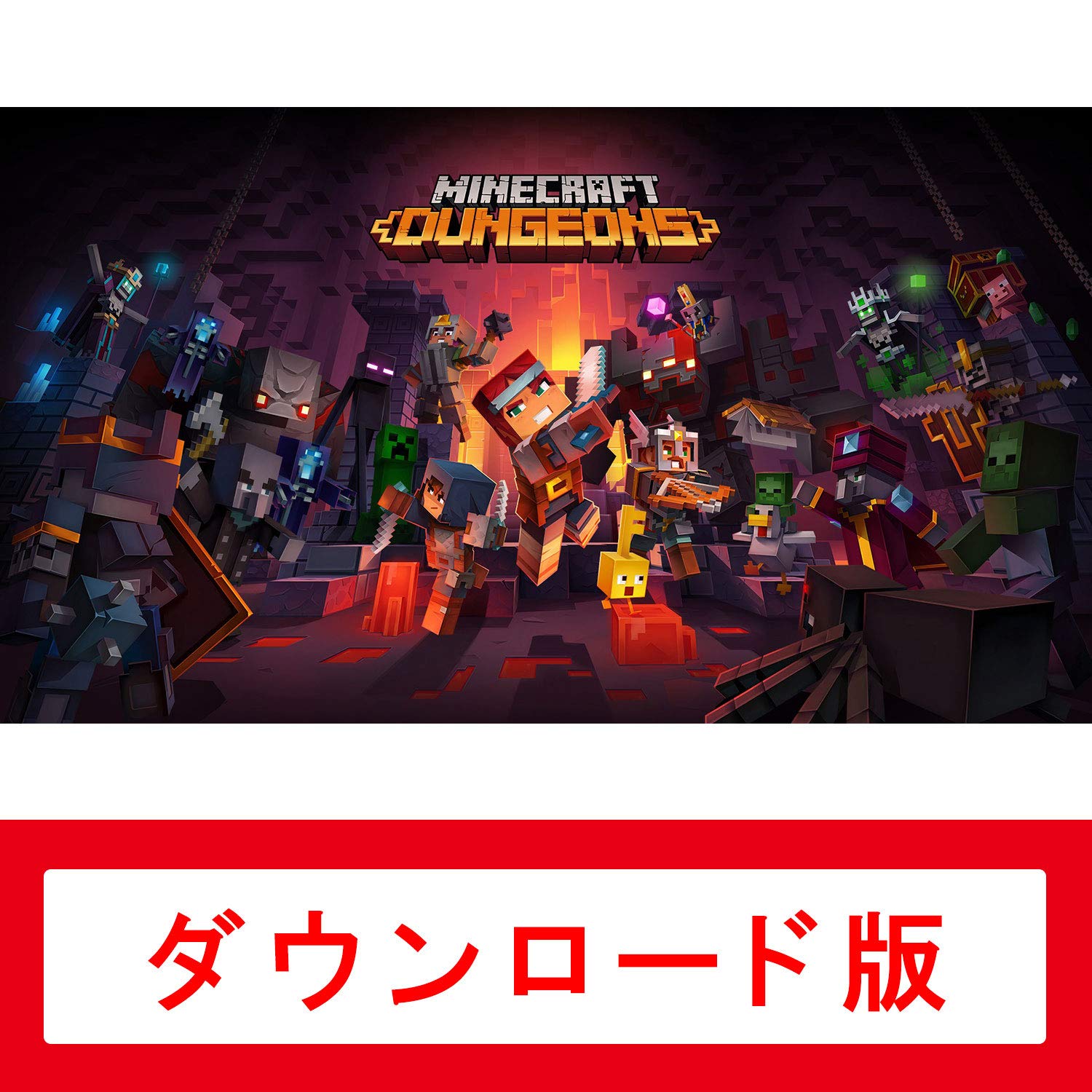 やわらかあたま塾 & Minecraft Dungeons やわらかあたま塾 & Minecraft Dungeons Minecraft Dungeons on