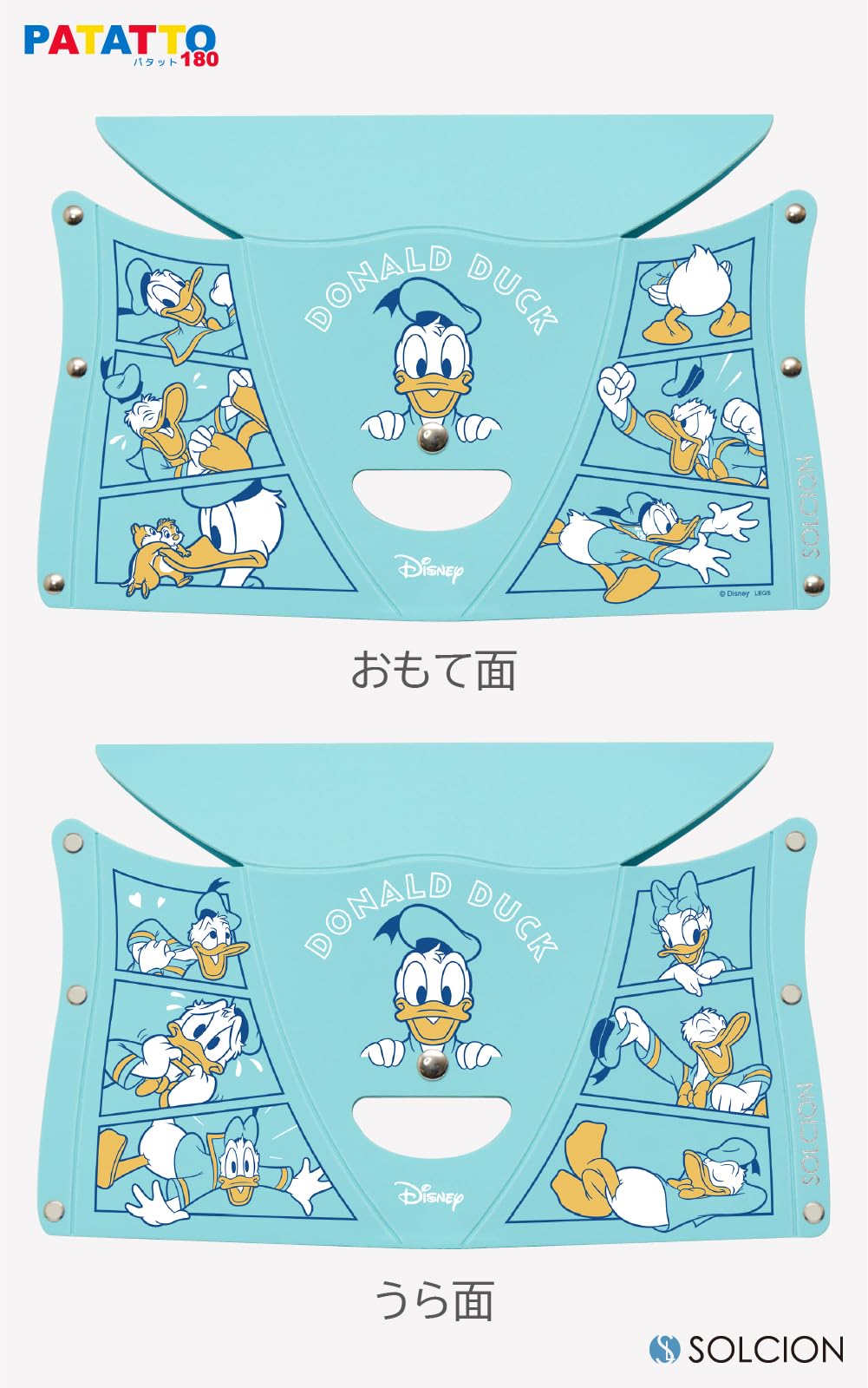 Amazon.co.jp: 【SOLCION公式】PATATTO180 disney (クワッキードナルド