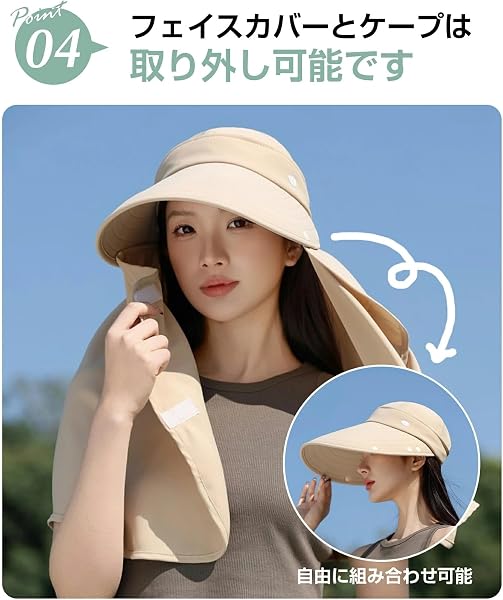 [TUTUJI] 日除け帽子 つば広ハット UVカット99% ケープ付き 綿素材 折り畳み可能 フリーサイズ56~58cm 紫外線対策 飛ばない設計 無地 - 4