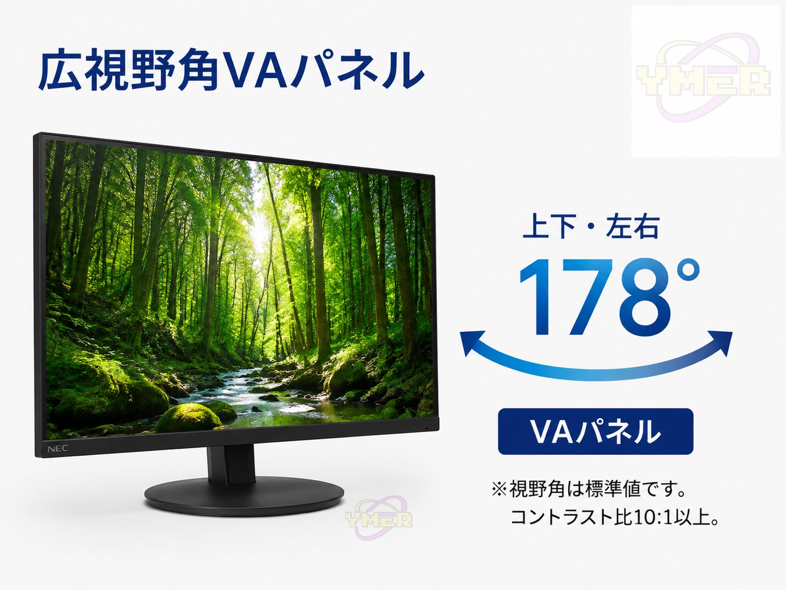 Amazon.co.jp: 【整備済み品】NEC LCD-AS244F-BK 23.8インチ 液晶