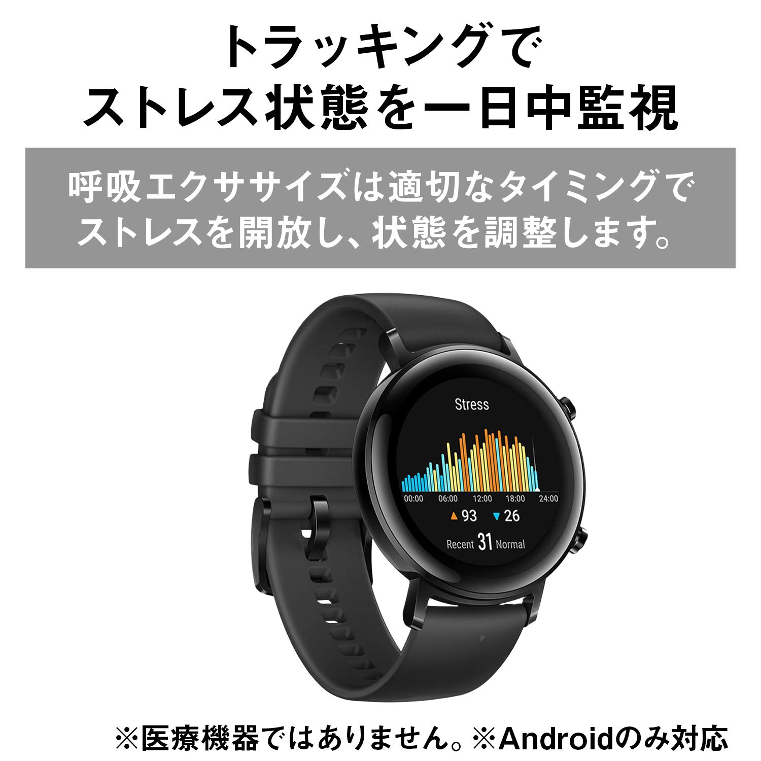 Amazon.co.jp: HUAWEI(ファーウェイ) Watch GT2 46mm Classic スマート  